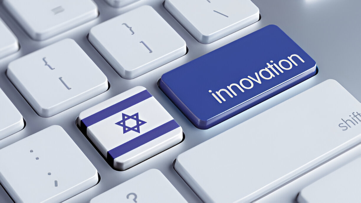 The Israeli Innovation